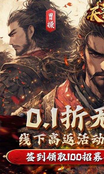 天子令游戏截图1