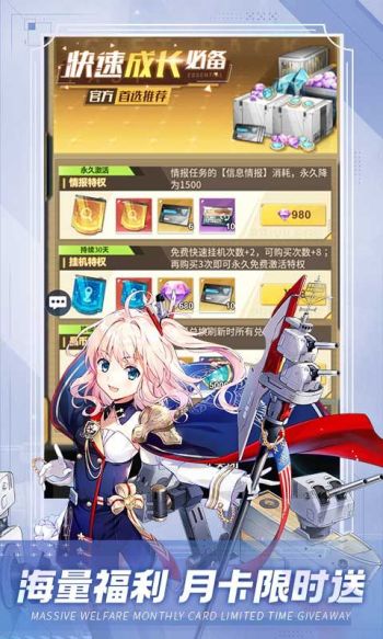 圣翼传说游戏截图2