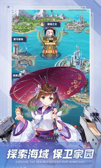 圣翼传说游戏截图3
