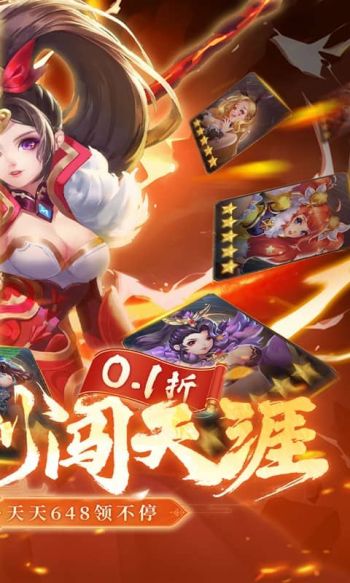 萌宠大联盟游戏截图2