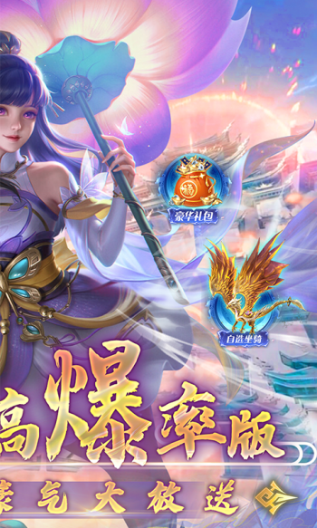 凡人修仙游戏截图2