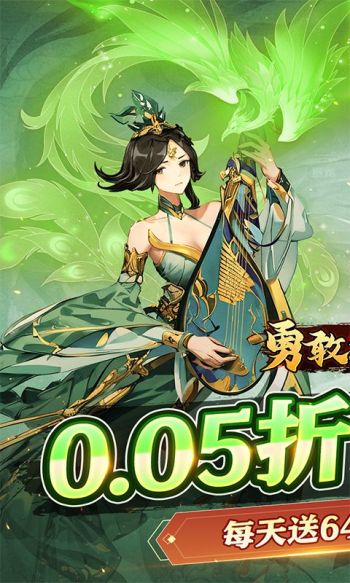 勇敢幻想游戏截图1