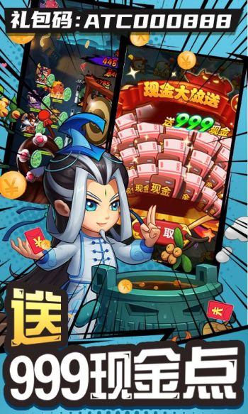 作妖计游戏截图5
