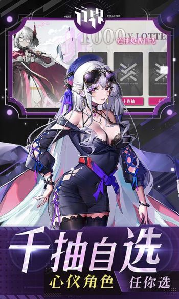 行界游戏截图4