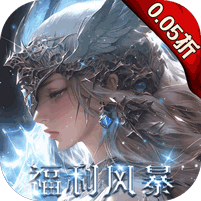 黎明召唤游戏图标