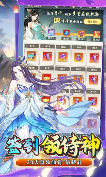 银河战魂游戏截图3