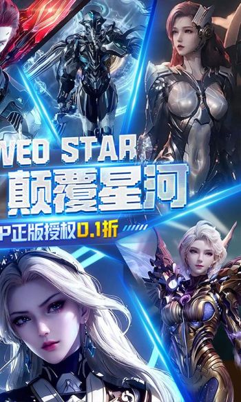 吞噬星空：黎明游戏截图2