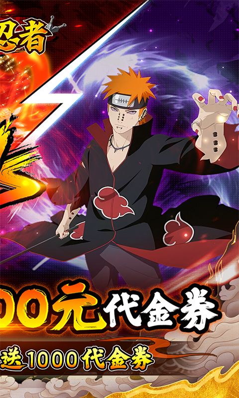 侍忍者（天天代金）