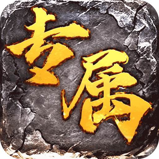 月影黑白图标