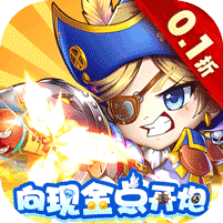 斗斗堂（0.1折向现金点开炮）