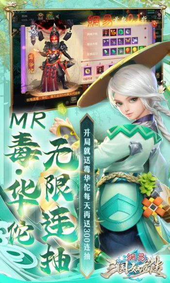 三国如龙传游戏截图5