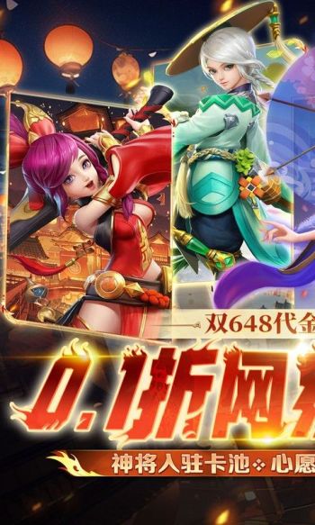 三国如龙传游戏截图1