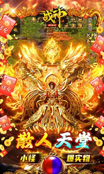 战神新世纪游戏截图5