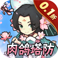 山海记（内置0.1折）