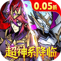 最强猎手（0.05折送满星机械神）