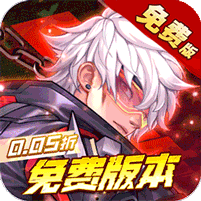 远征将士