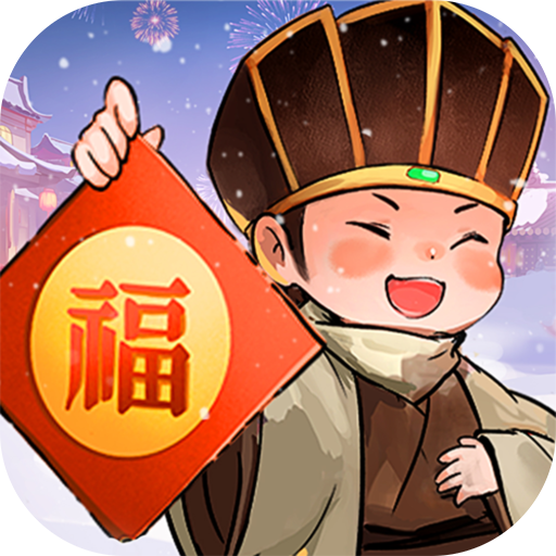 《叫我大掌柜》游戏图标