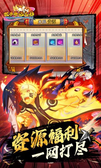 世界异化之后游戏截图3