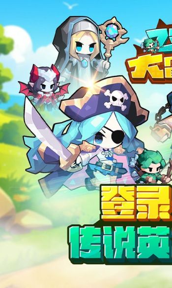 飞虫大冒险游戏截图1
