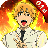神奇大乱斗（0.1折天天送648）