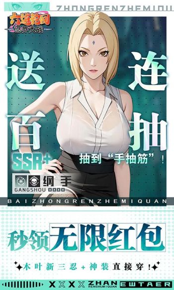 六道轮回游戏截图4