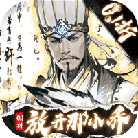宫三国