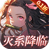 艾尔指挥官