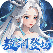 三国志战歌（0.1折远征三国）
