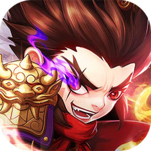 摸金校尉之伏魔殿手游