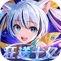 星界幻想