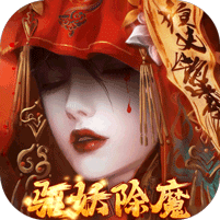 剑御天下（0.05折十倍返利版）