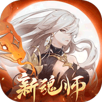 斗罗大陆：武魂觉醒游戏图标