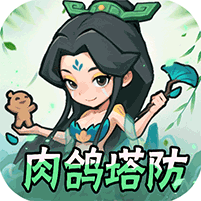 山海记