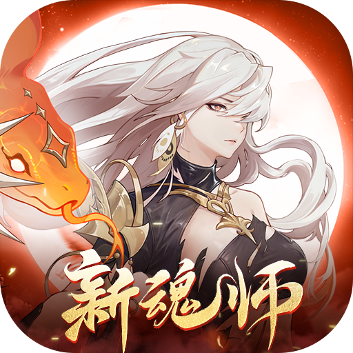 斗罗大陆：武魂觉醒