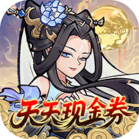 西游记之托塔天王（0.05折天天送代金）