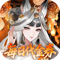 西游记之托塔天王（0.05折天天送代金）