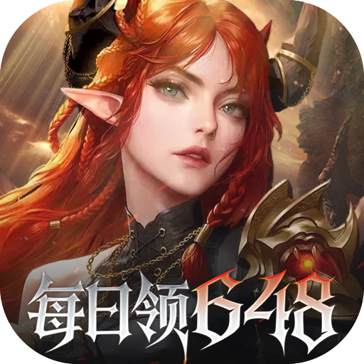 魔龙世界手游