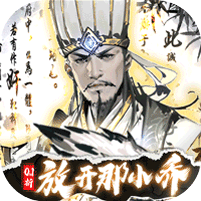 宫三国