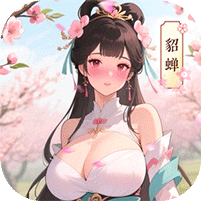 小虾米战三国