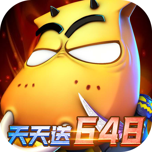 我叫mt英雄杀