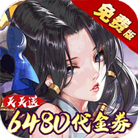 武林闲侠