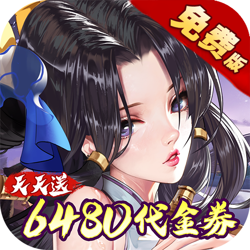 武林闲侠