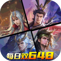 少年三国志：零（首款少三系）