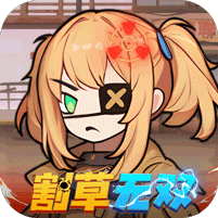 一号军团