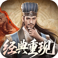 乱世纷争