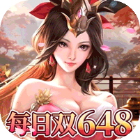 少年三国志：零（0.1折免费版）
