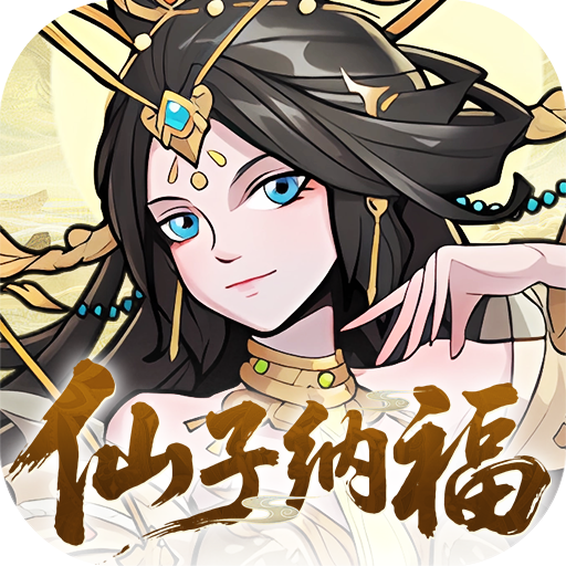 西游记之托塔天王