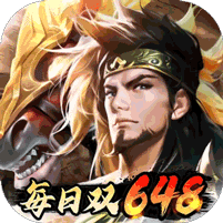 少年三国志：零（首款少三免费版）