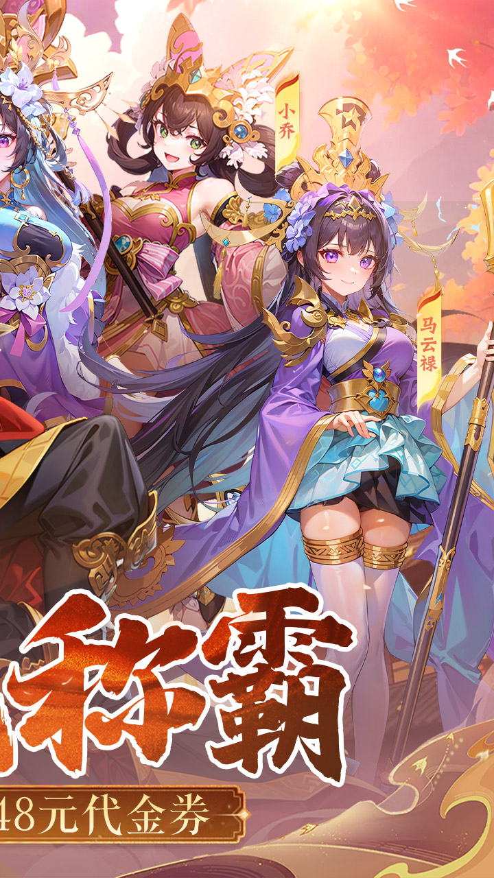 跑到新世界