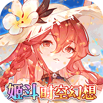 天珠变（0.05折幻界少女）